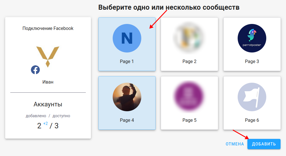 Selecting pages