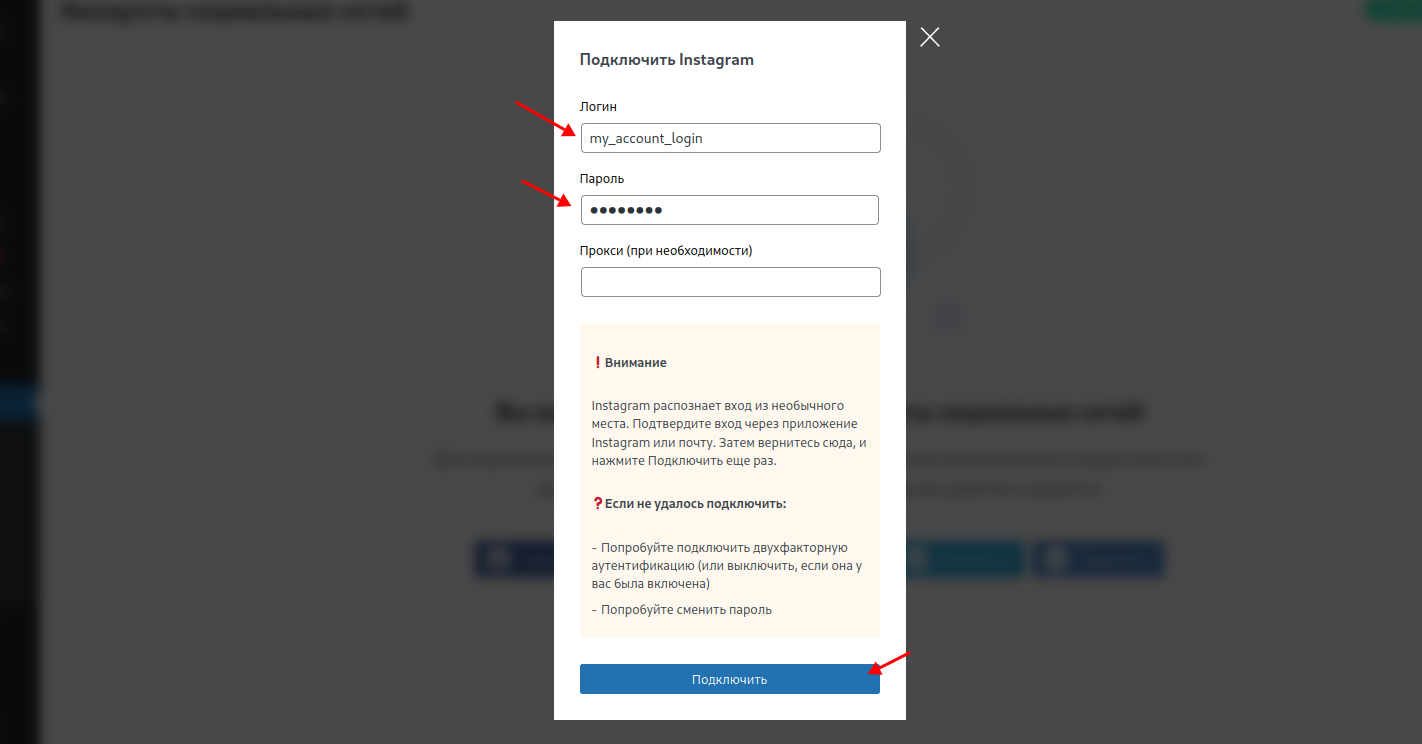 Authorization