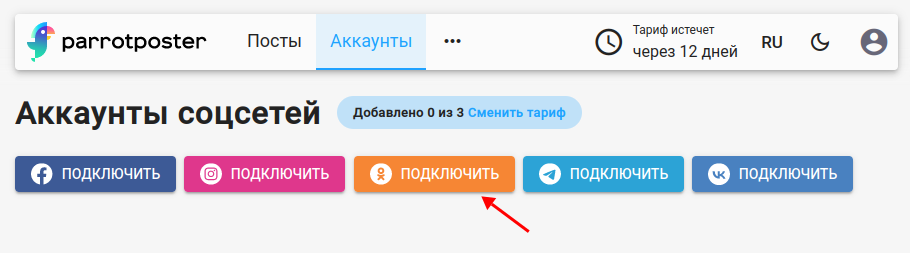 Add account