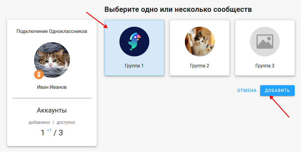 Selecting groups