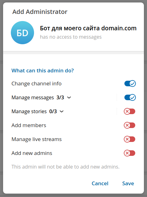 Permissions