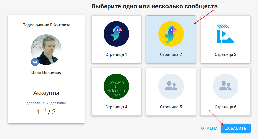 Selecting pages