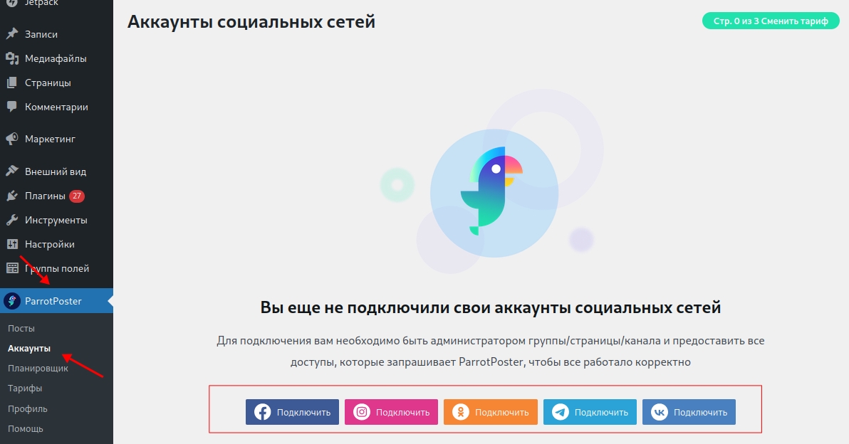 Connecting accounts