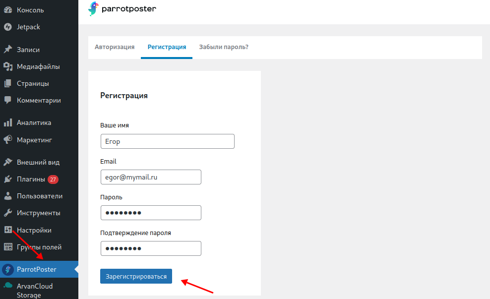 Registration